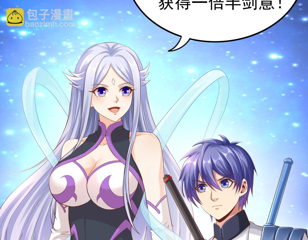 第51话 刺客的威胁(1/3)-第51话