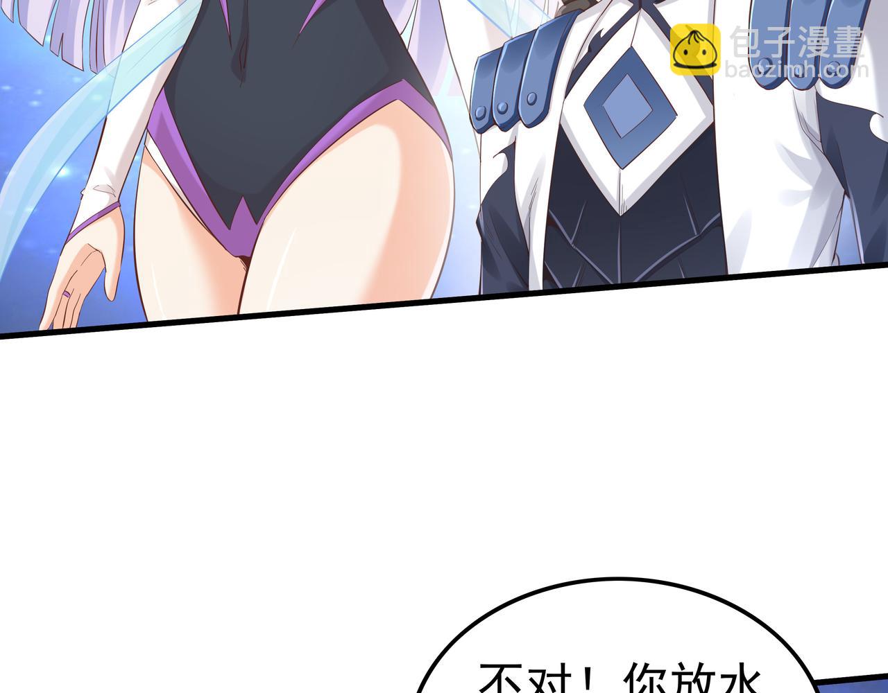 第51话 刺客的威胁(1/3)-第51话