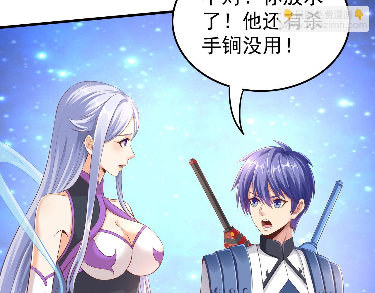 第51话 刺客的威胁(1/3)-第51话