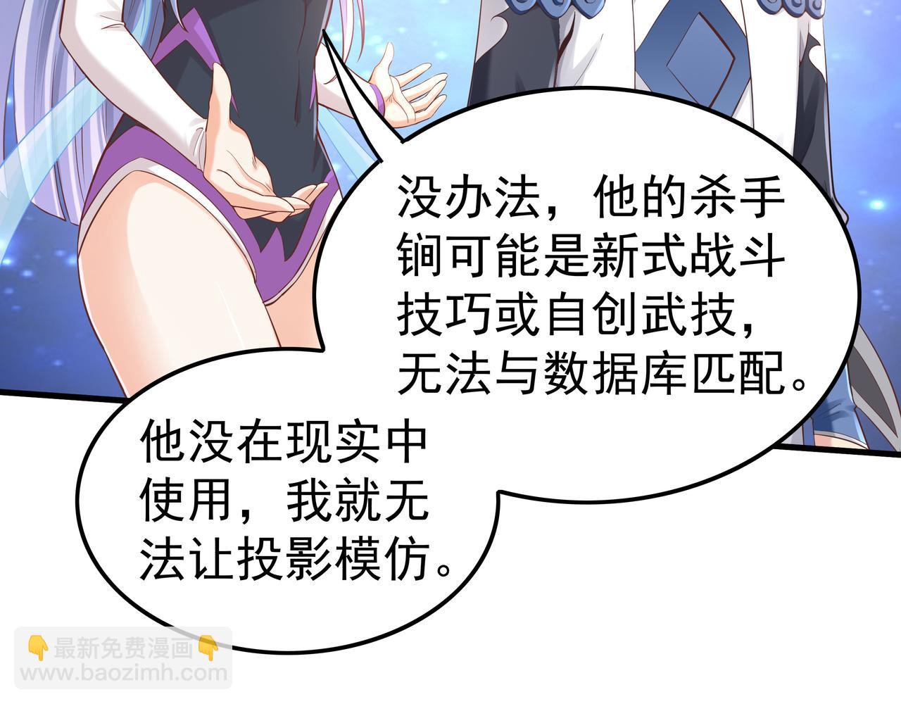 第51话 刺客的威胁(1/3)-第51话