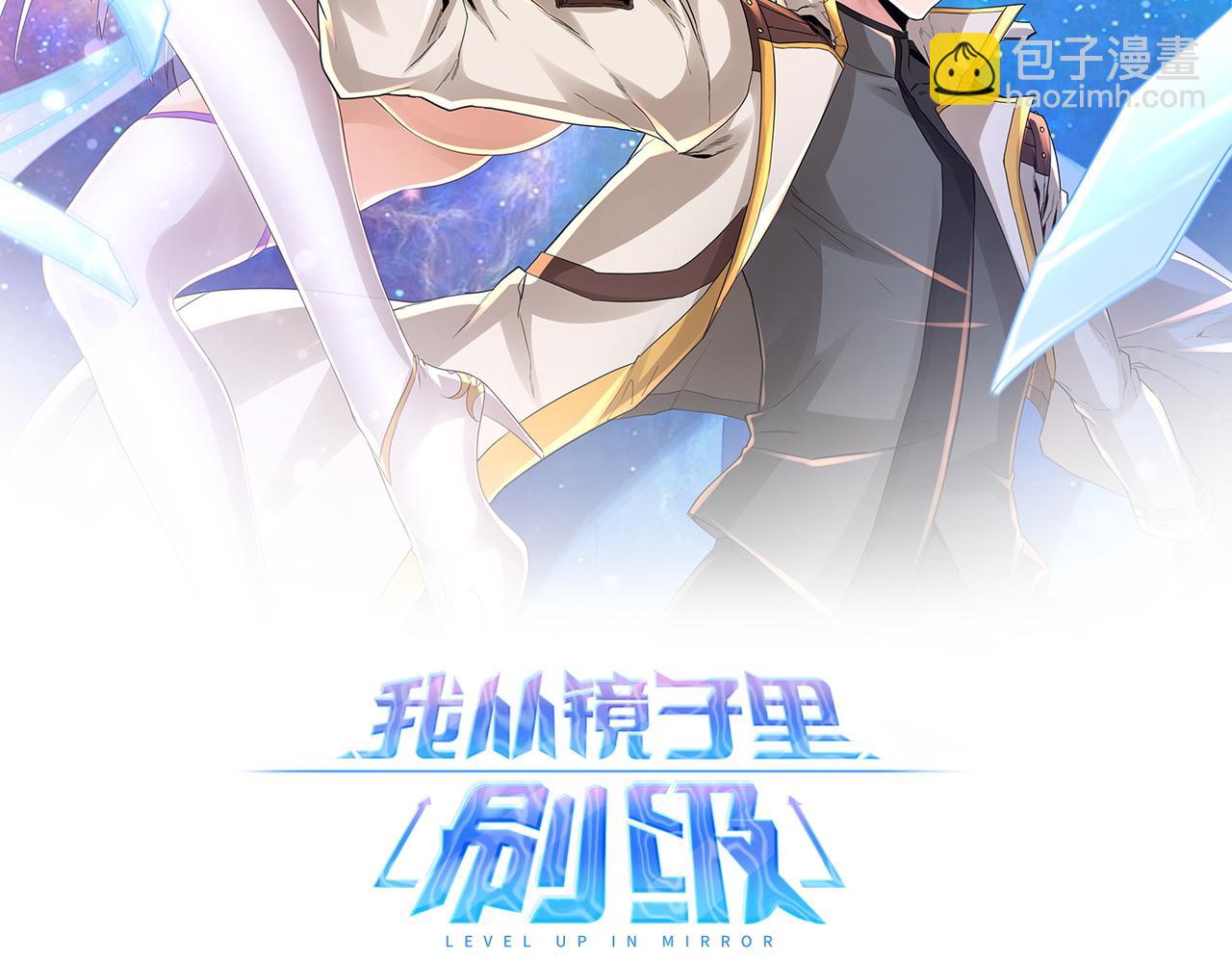 第51话 刺客的威胁(1/3)-第51话