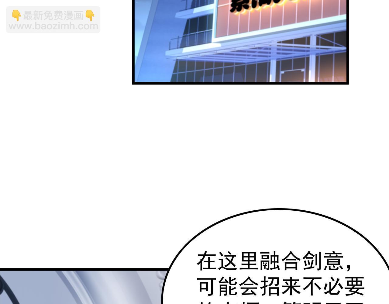 第51话 刺客的威胁(1/3)-第51话