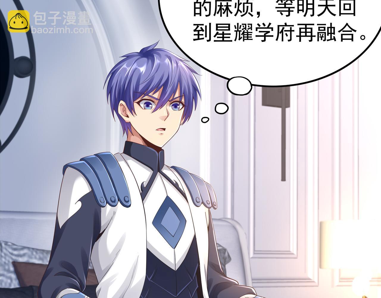 第51话 刺客的威胁(1/3)-第51话