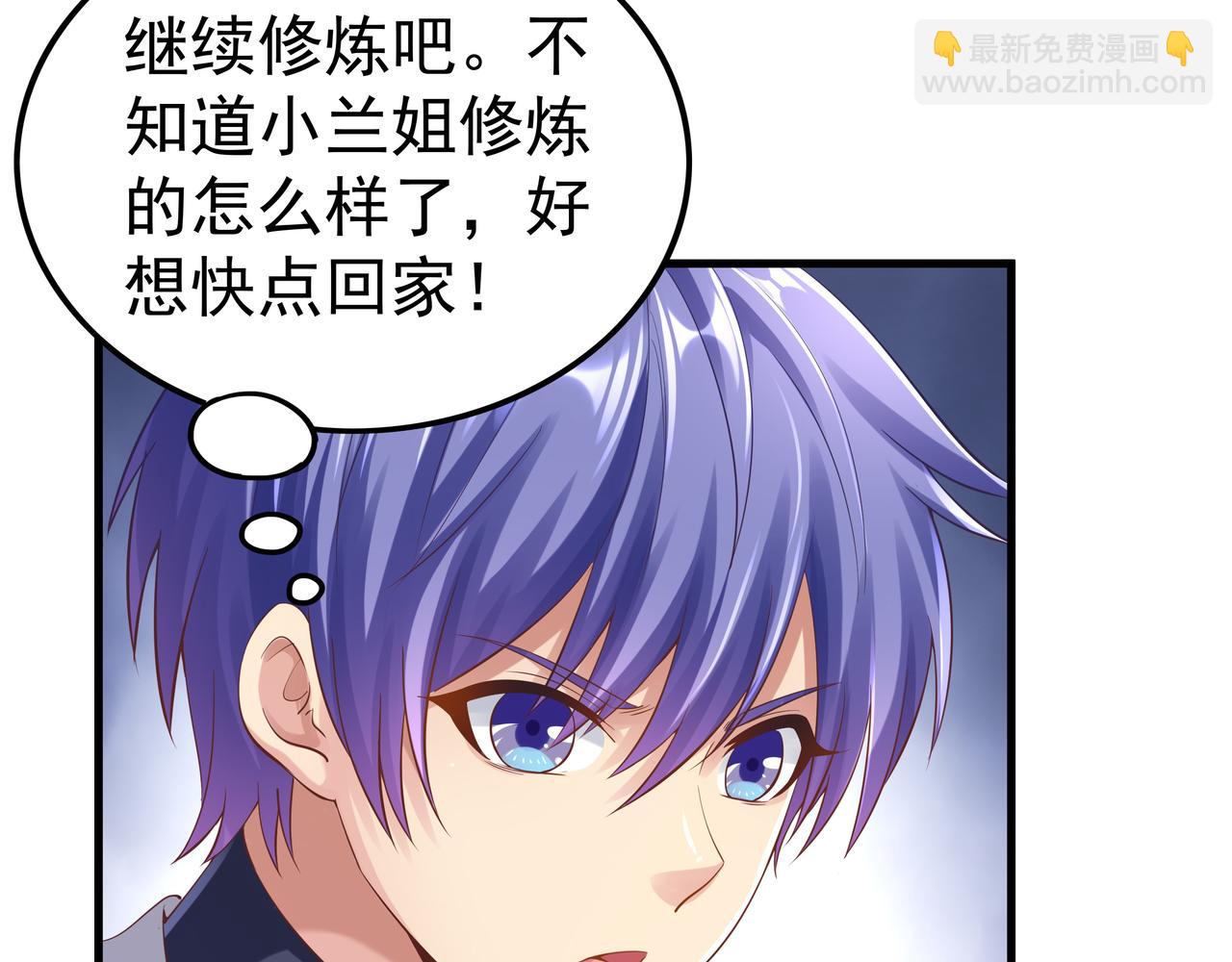 第51话 刺客的威胁(1/3)-第51话