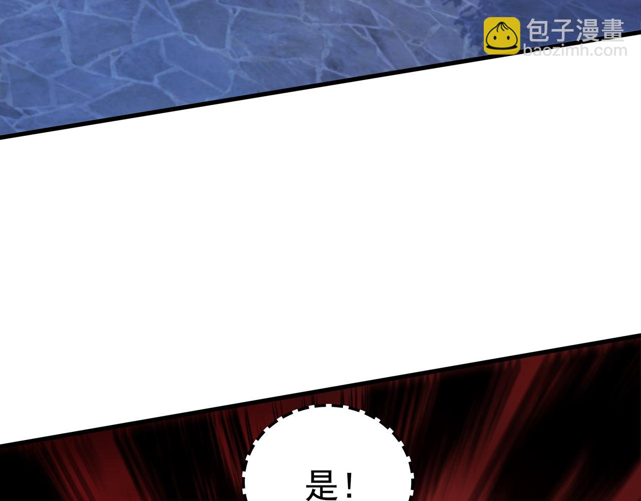 第51话 刺客的威胁(1/3)-第51话