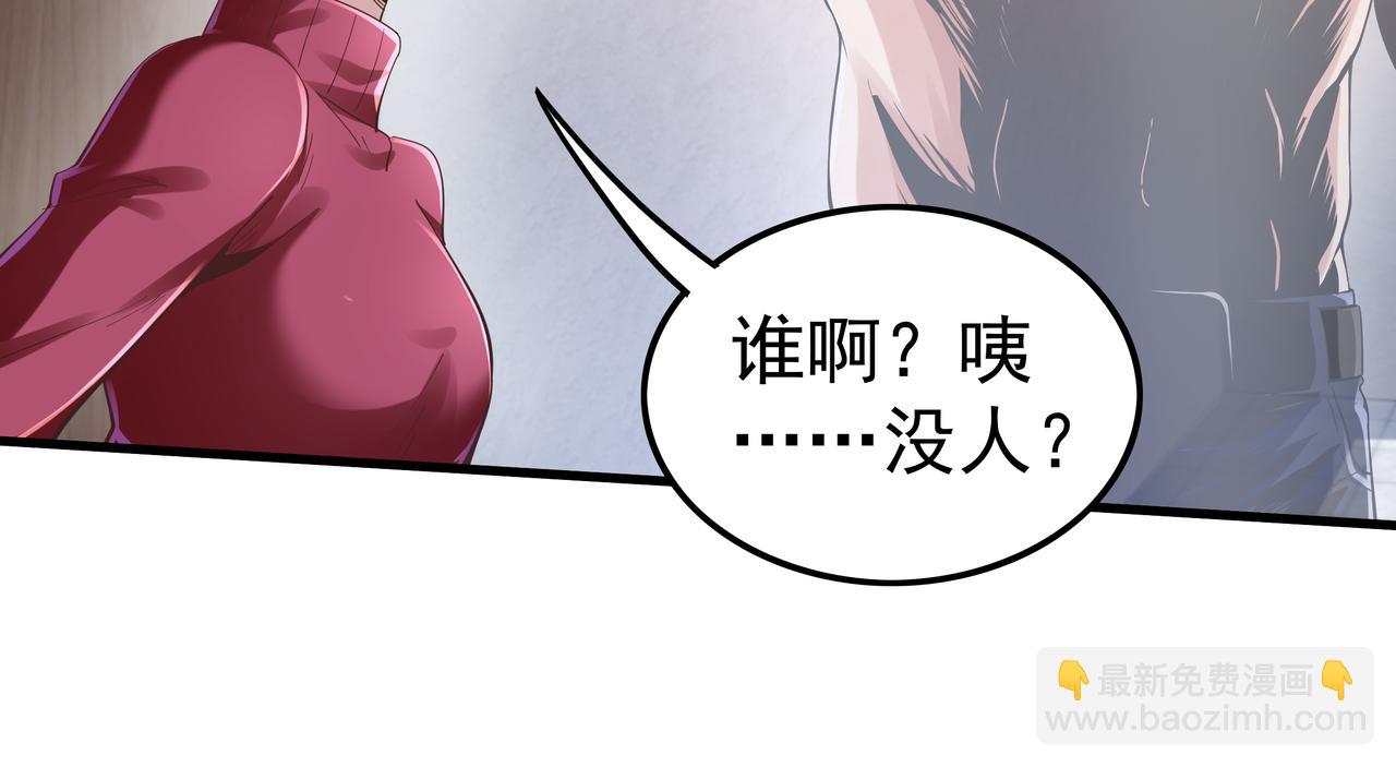 第51话 刺客的威胁(1/3)-第51话