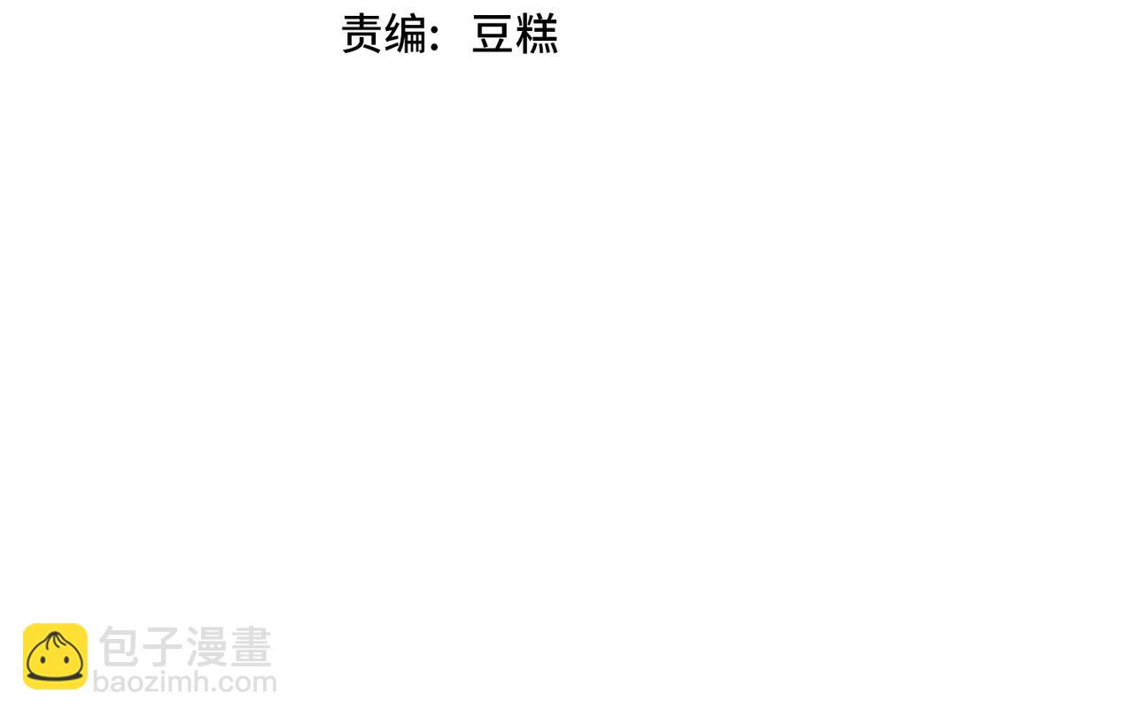 第51话 刺客的威胁(1/3)-第51话