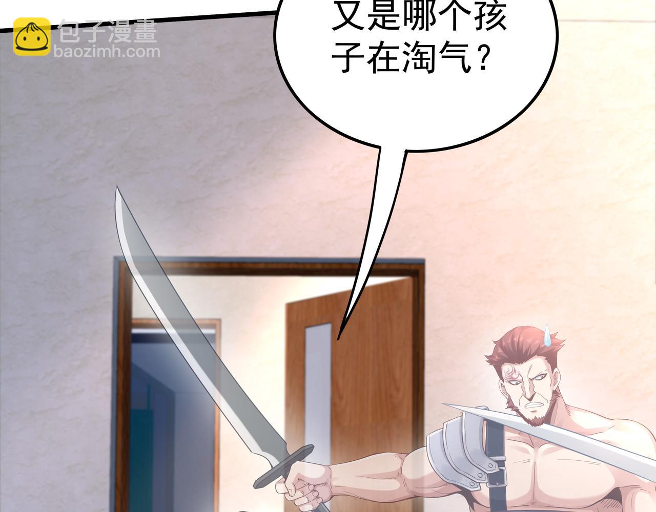 第51话 刺客的威胁(1/3)-第51话