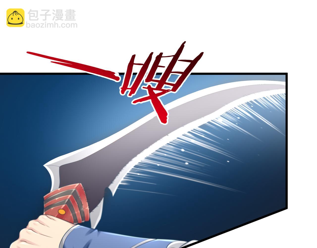 第51话 刺客的威胁(1/3)-第51话