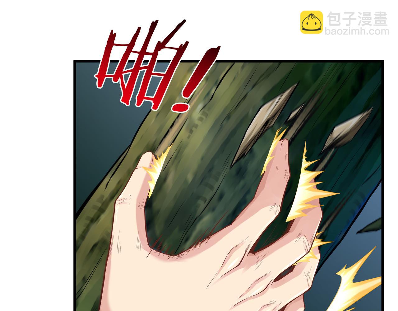 第53话 血蝠王(1/3)-第53话