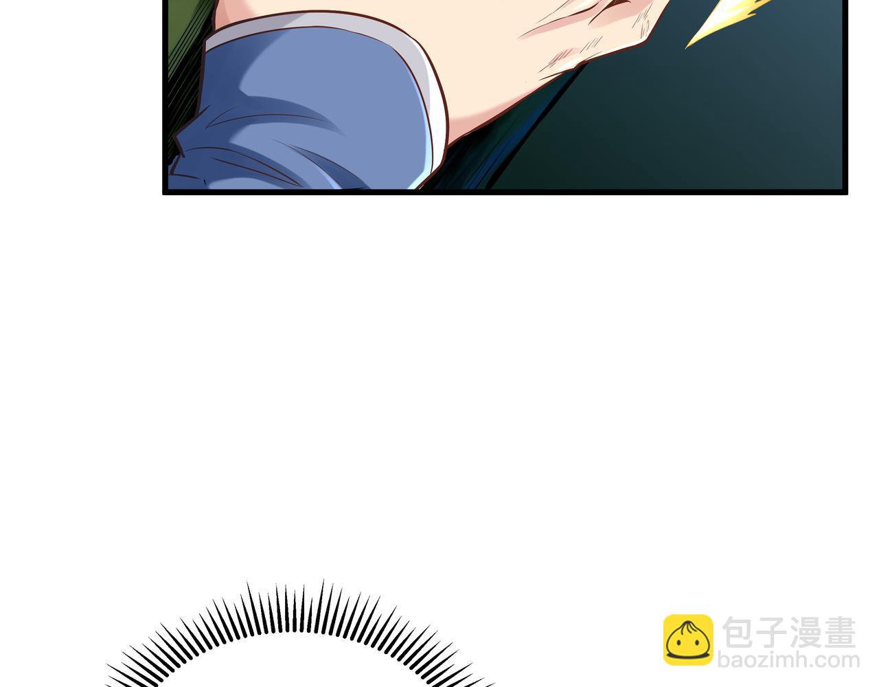 第53话 血蝠王(1/3)-第53话