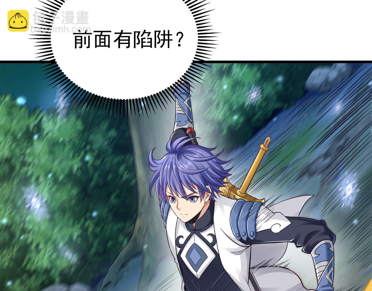 第53话 血蝠王(1/3)-第53话