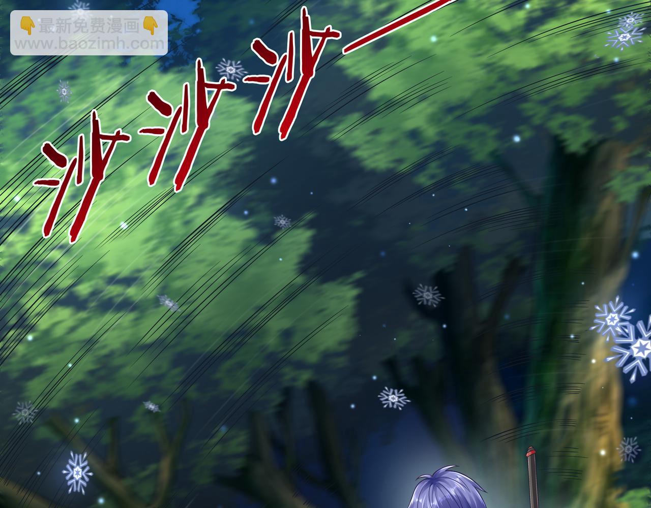 第53话 血蝠王(1/3)-第53话