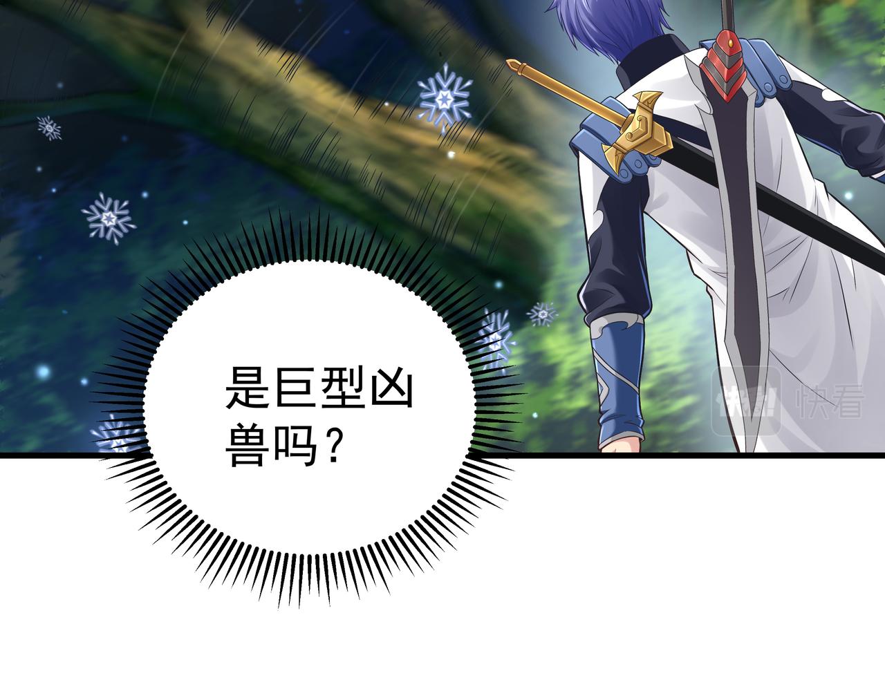 第53话 血蝠王(1/3)-第53话