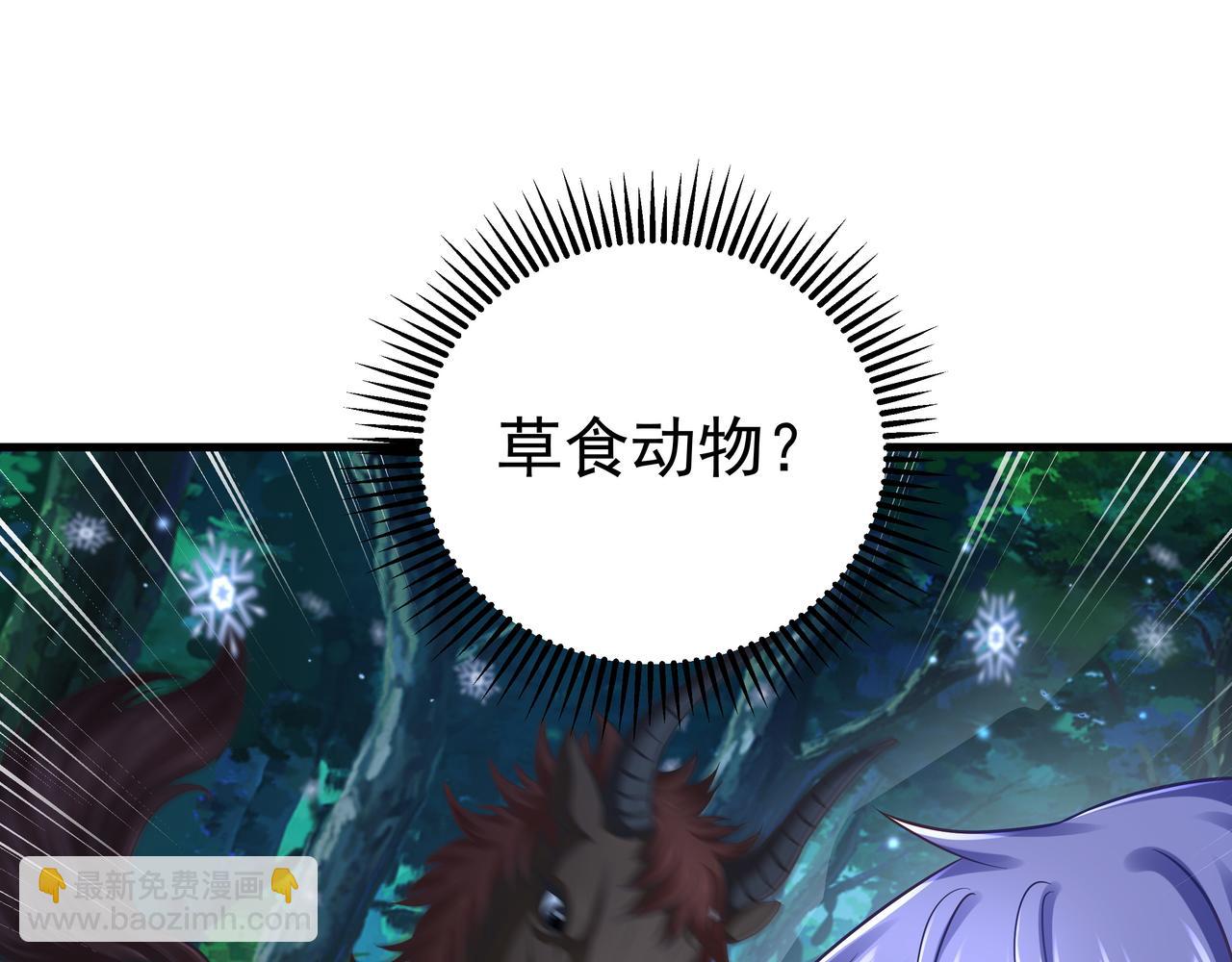 第53话 血蝠王(1/3)-第53话