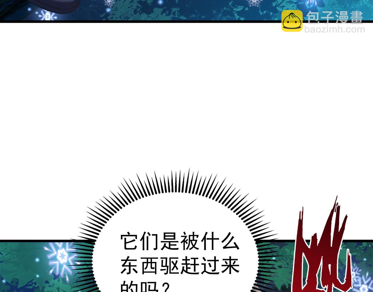 第53话 血蝠王(1/3)-第53话