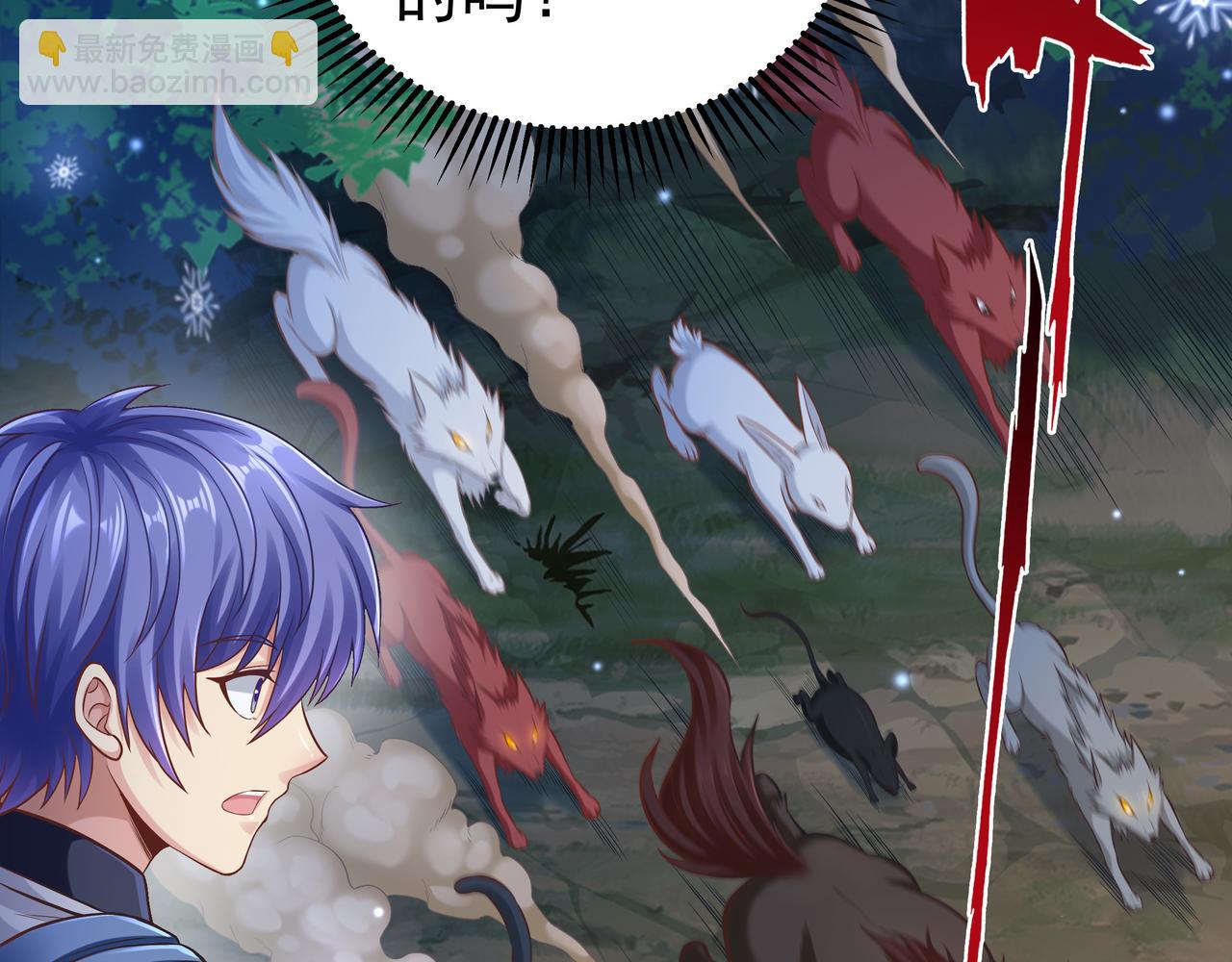 第53话 血蝠王(1/3)-第53话