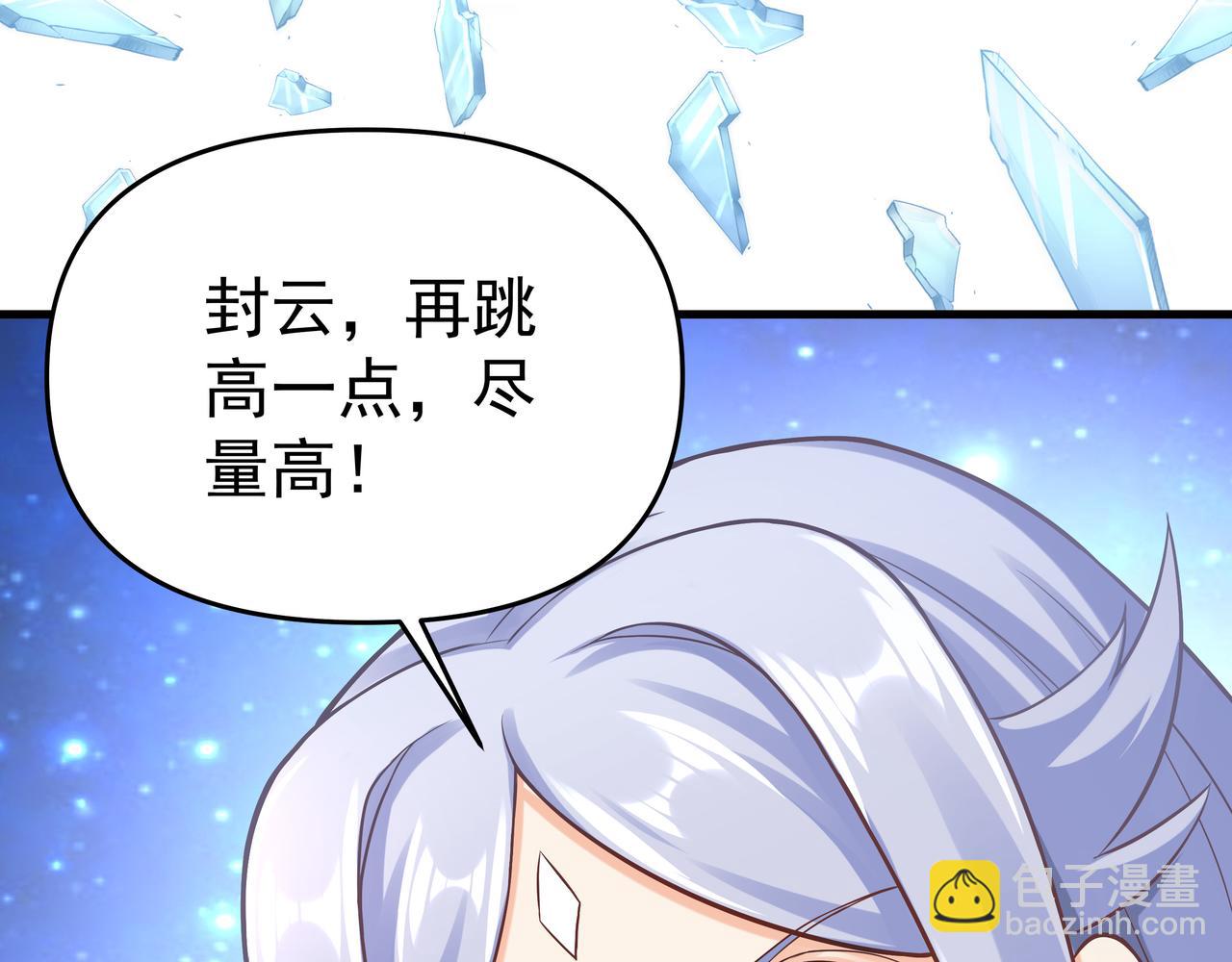 第53话 血蝠王(1/3)-第53话