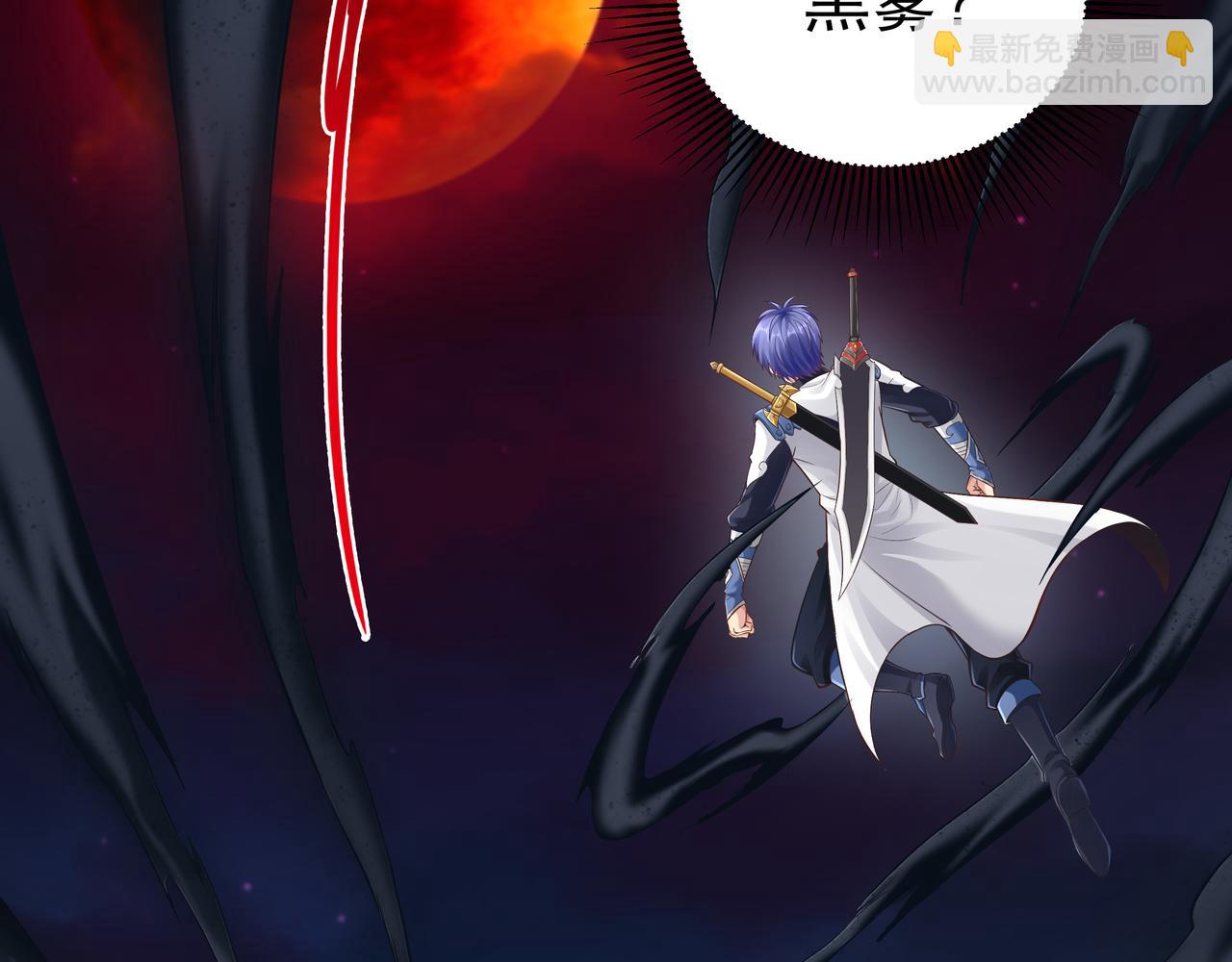 第53话 血蝠王(1/3)-第53话