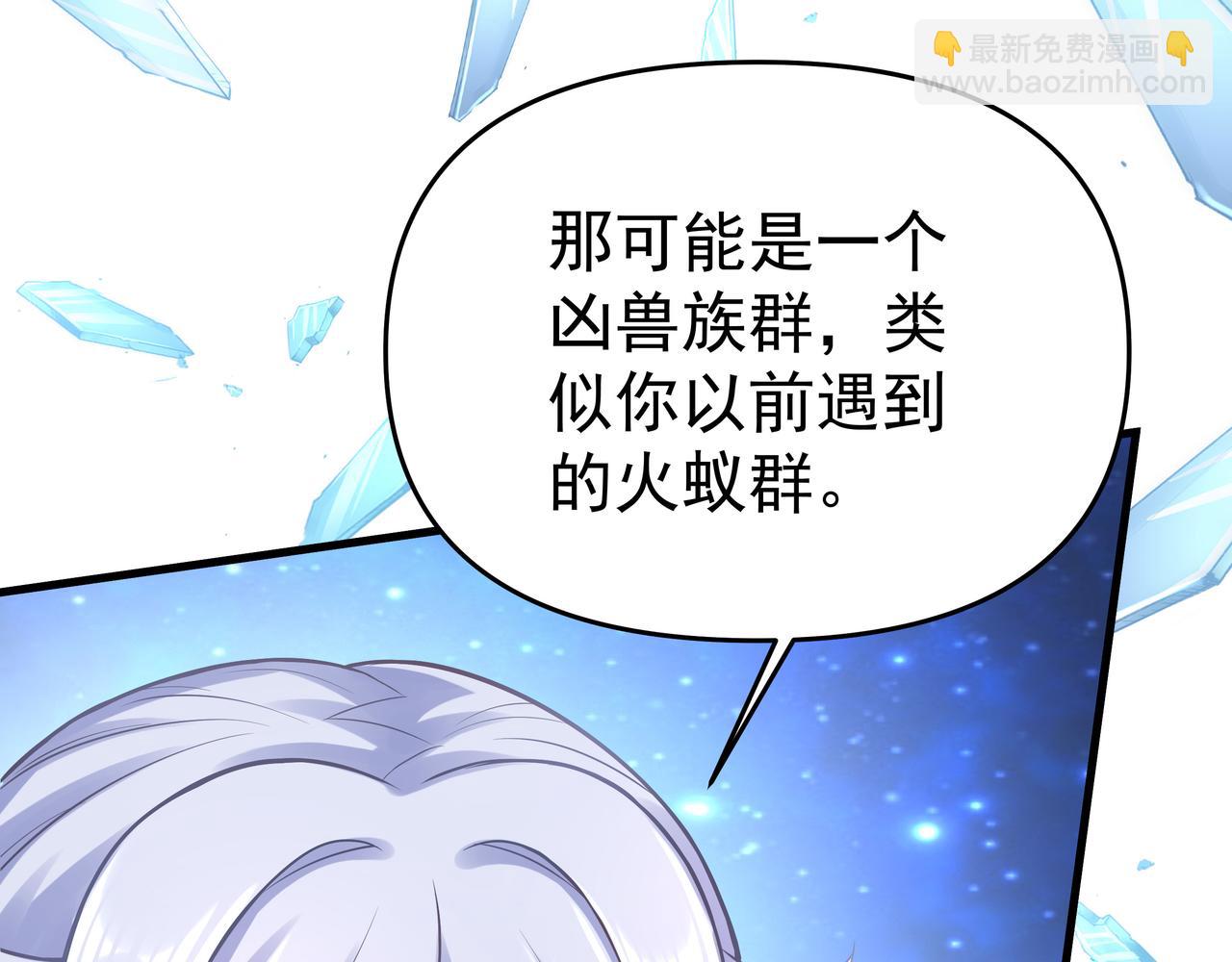 第53话 血蝠王(1/3)-第53话