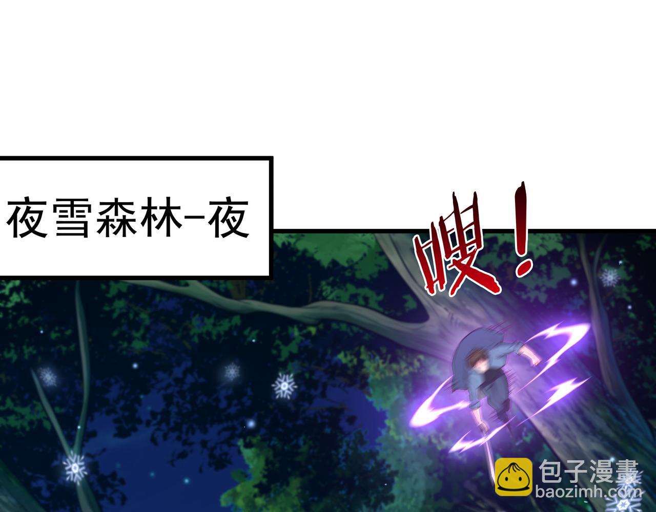 第53话 血蝠王(1/3)-第53话