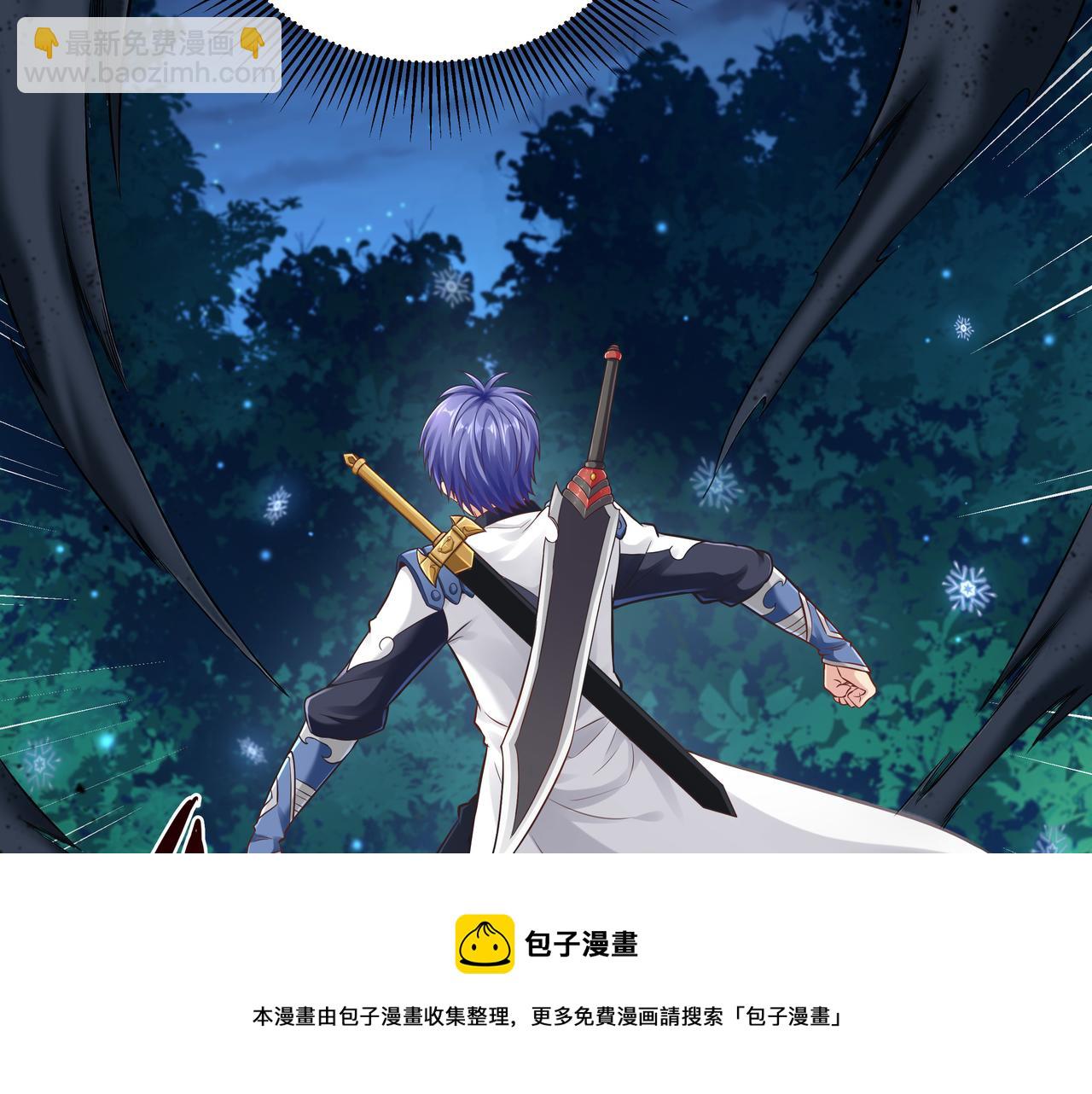 第53话 血蝠王(1/3)-第53话