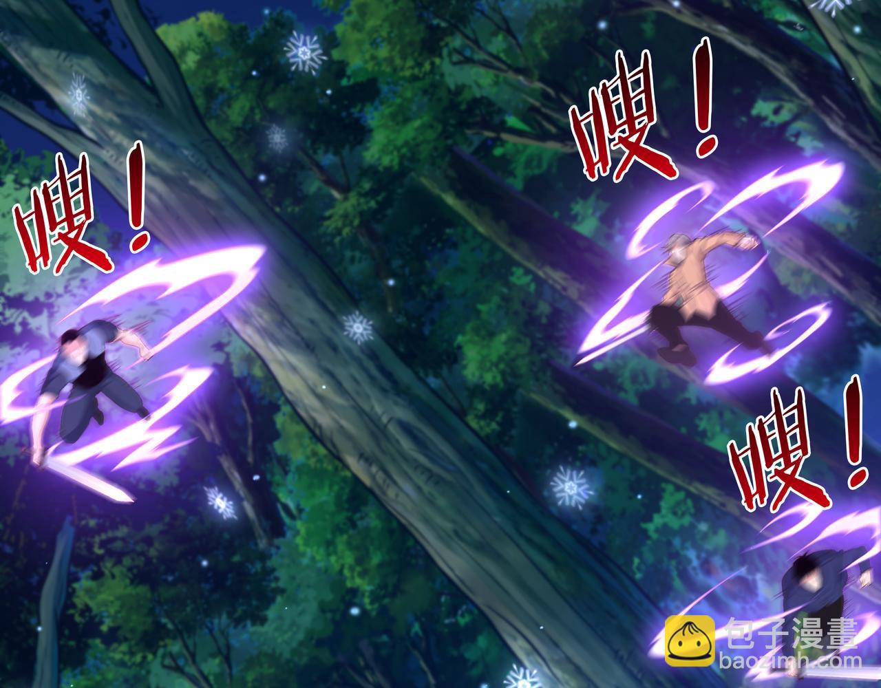 第53话 血蝠王(1/3)-第53话