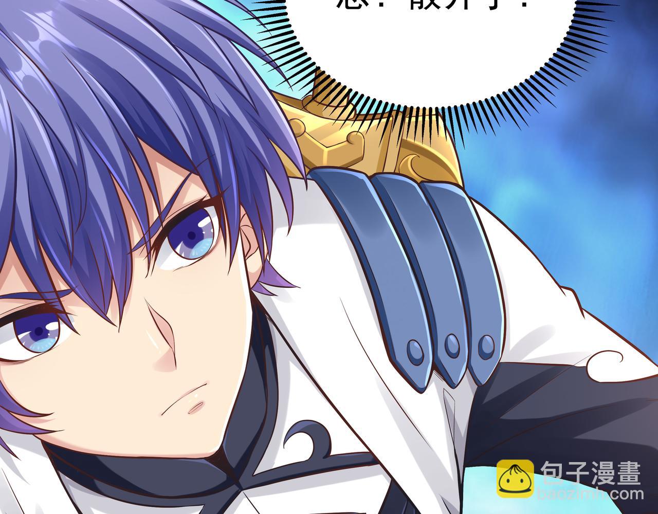 第53话 血蝠王(1/3)-第53话