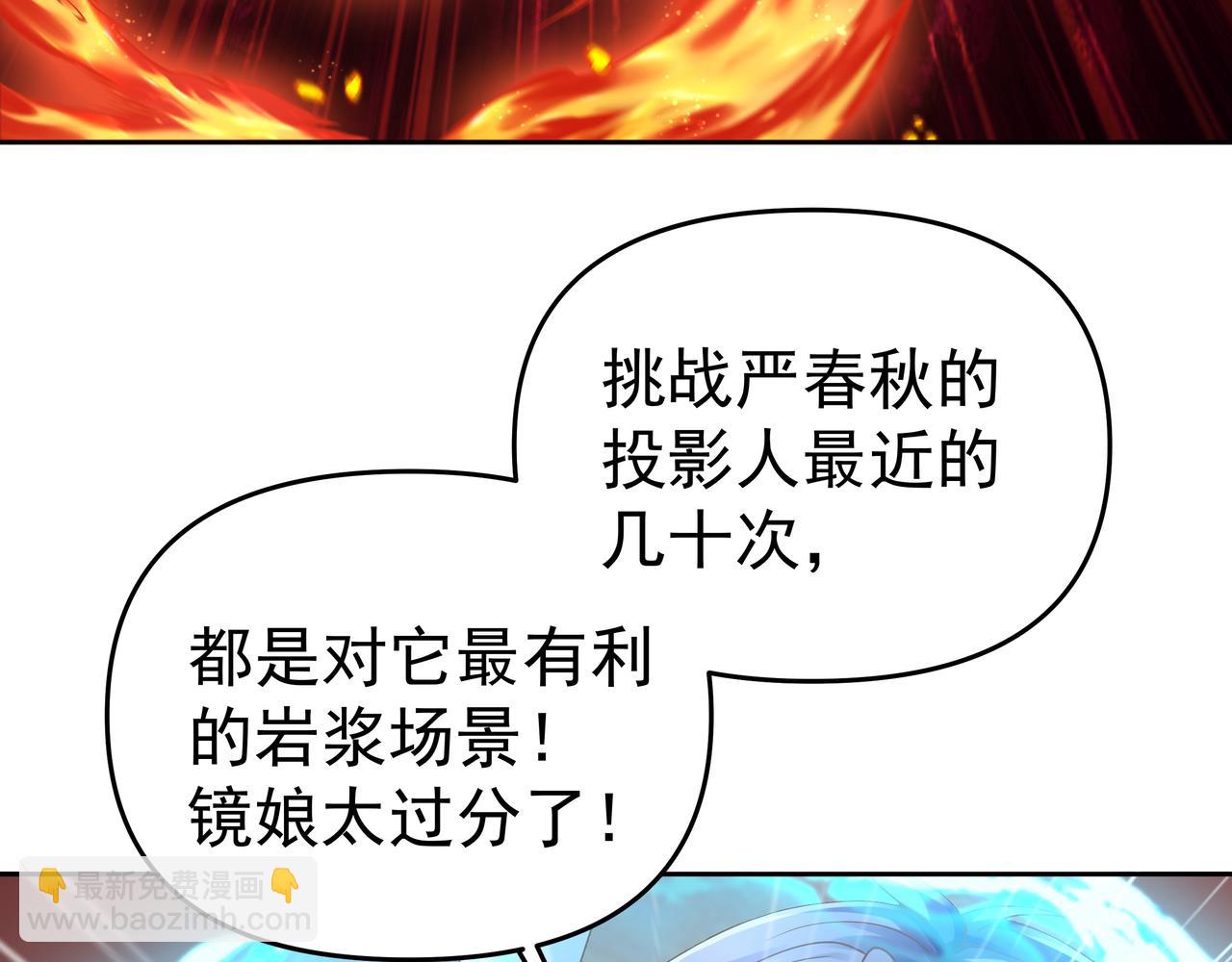 第55话 炼器大师(1/3)-第55话