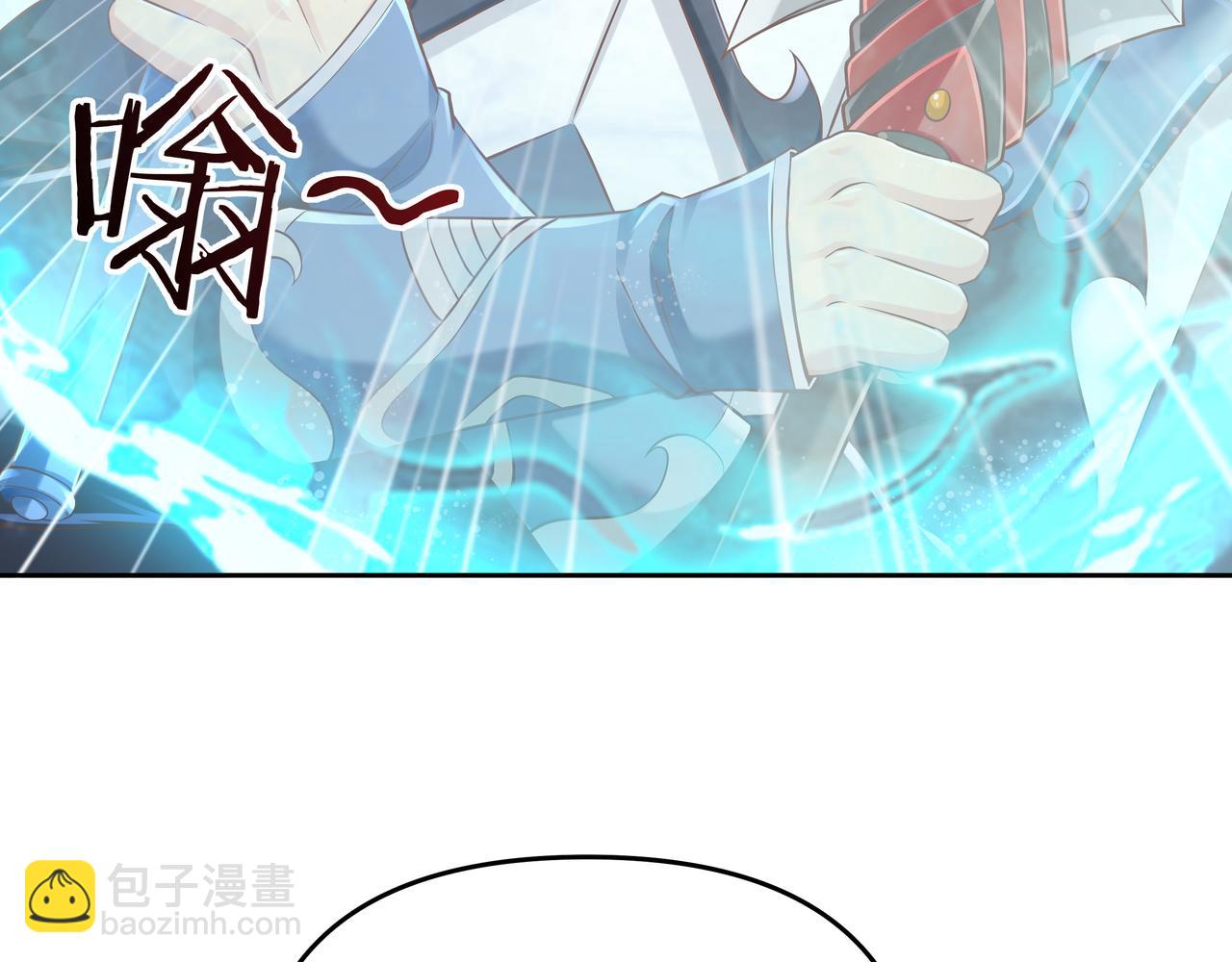 第55话 炼器大师(1/3)-第55话