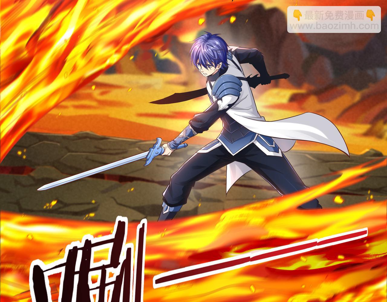 第55话 炼器大师(1/3)-第55话