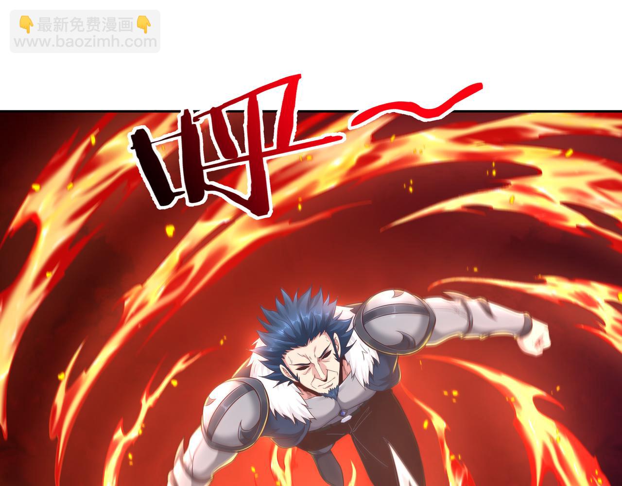 第55话 炼器大师(1/3)-第55话