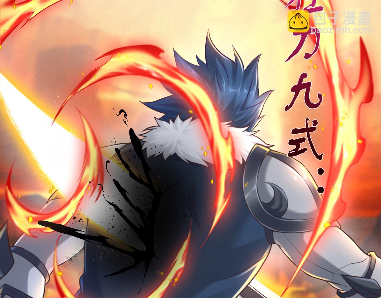 第55话 炼器大师(1/3)-第55话