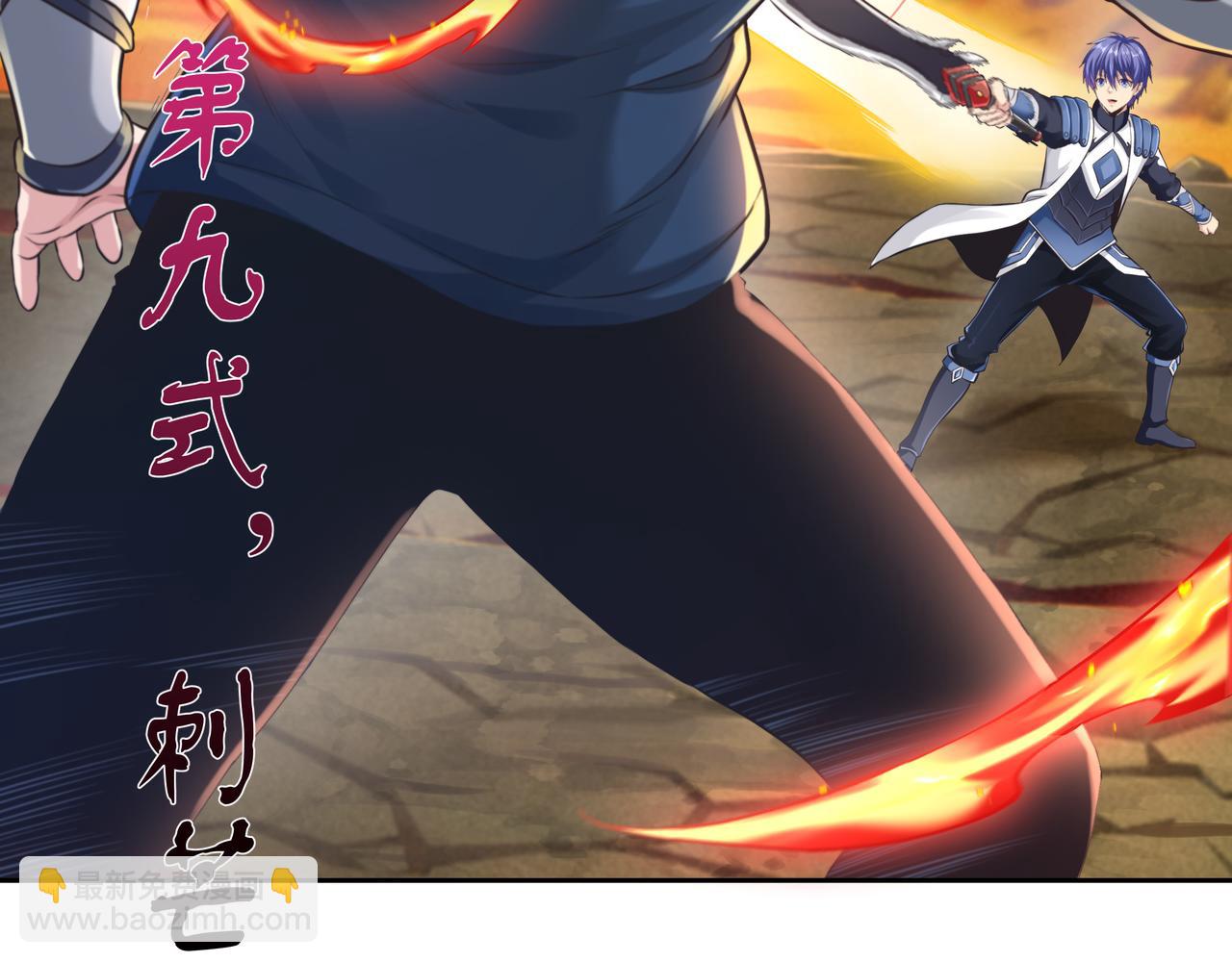 第55话 炼器大师(1/3)-第55话