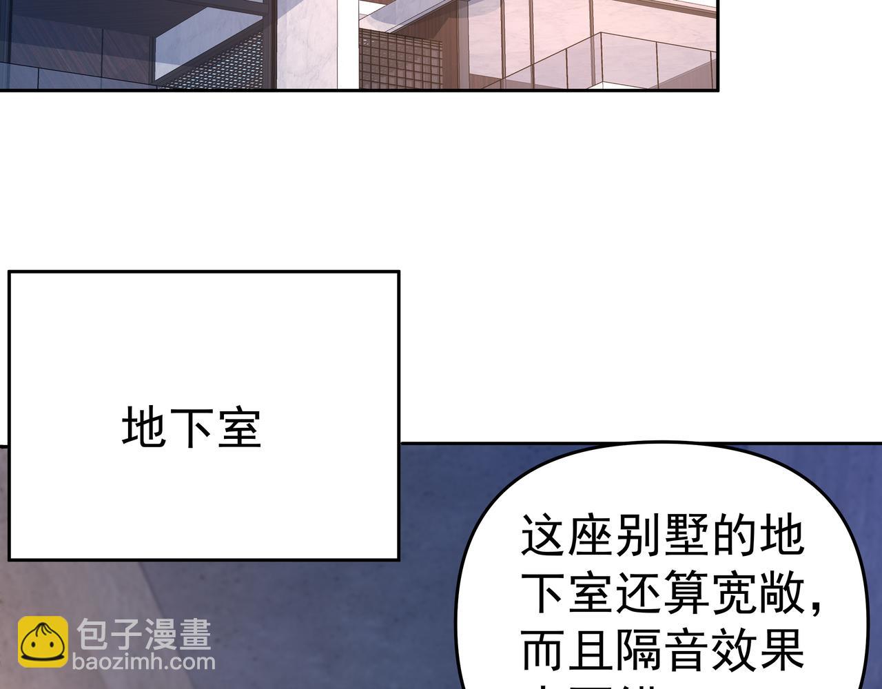 第55话 炼器大师(1/3)-第55话