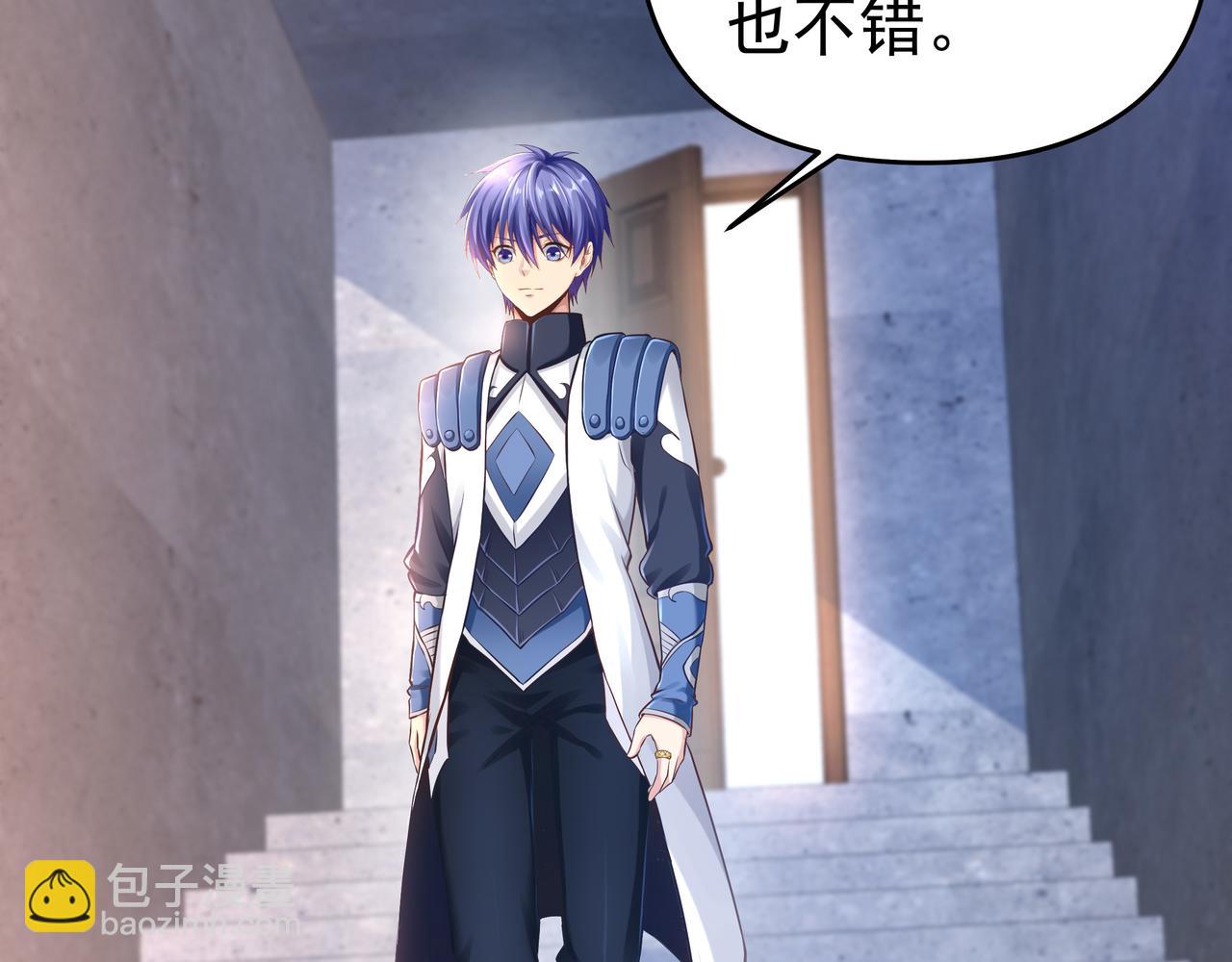 第55话 炼器大师(1/3)-第55话