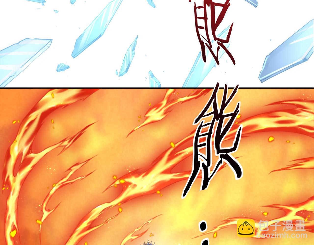 第55话 炼器大师(1/3)-第55话