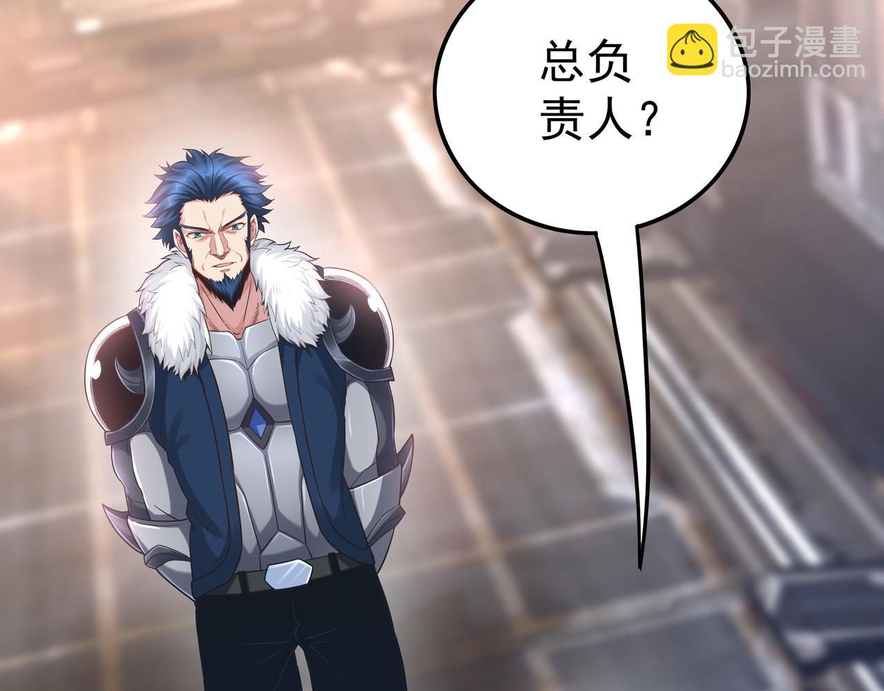 第57话 寻找矿脉(1/3)-第57话