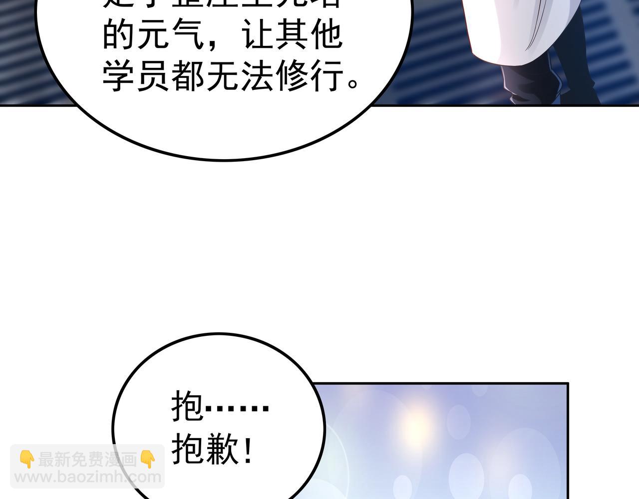 第57话 寻找矿脉(1/3)-第57话