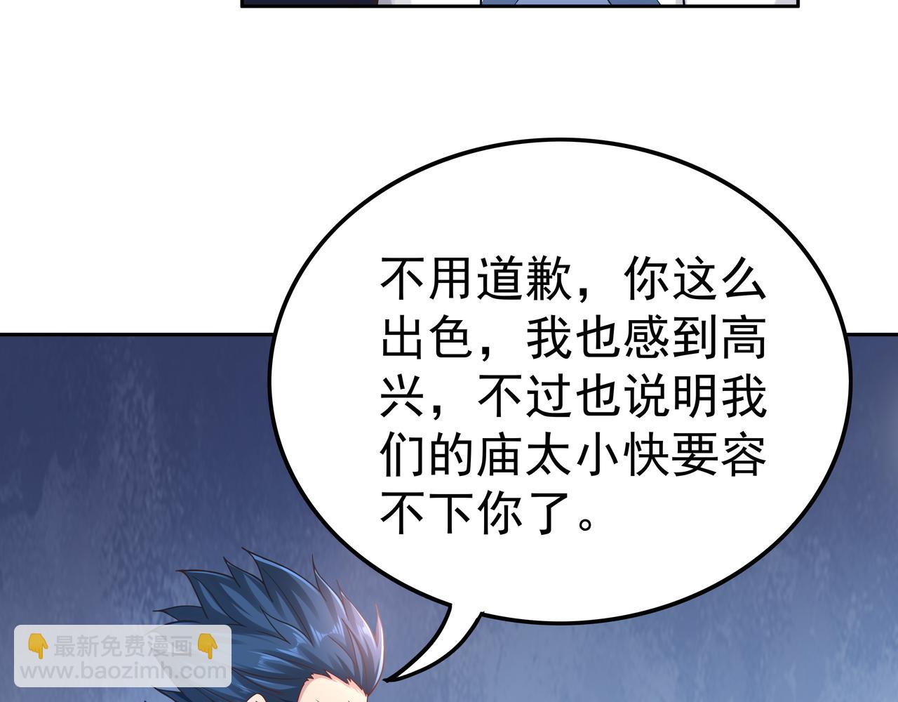 第57话 寻找矿脉(1/3)-第57话