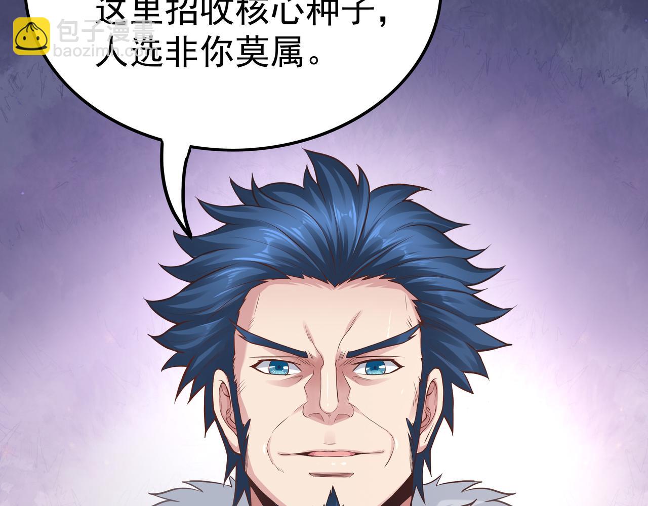 第57话 寻找矿脉(1/3)-第57话