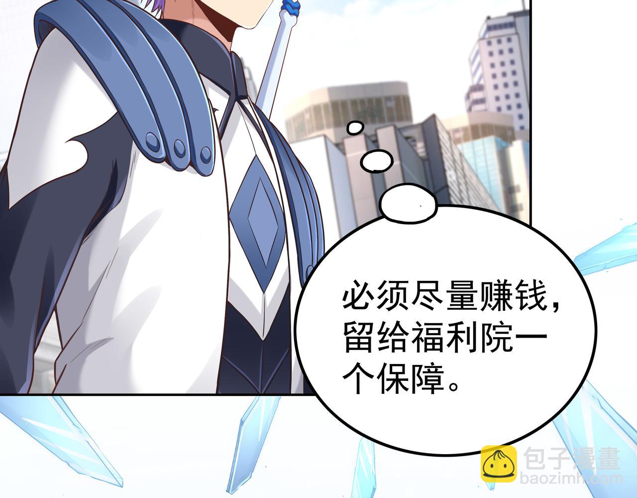 第57话 寻找矿脉(1/3)-第57话