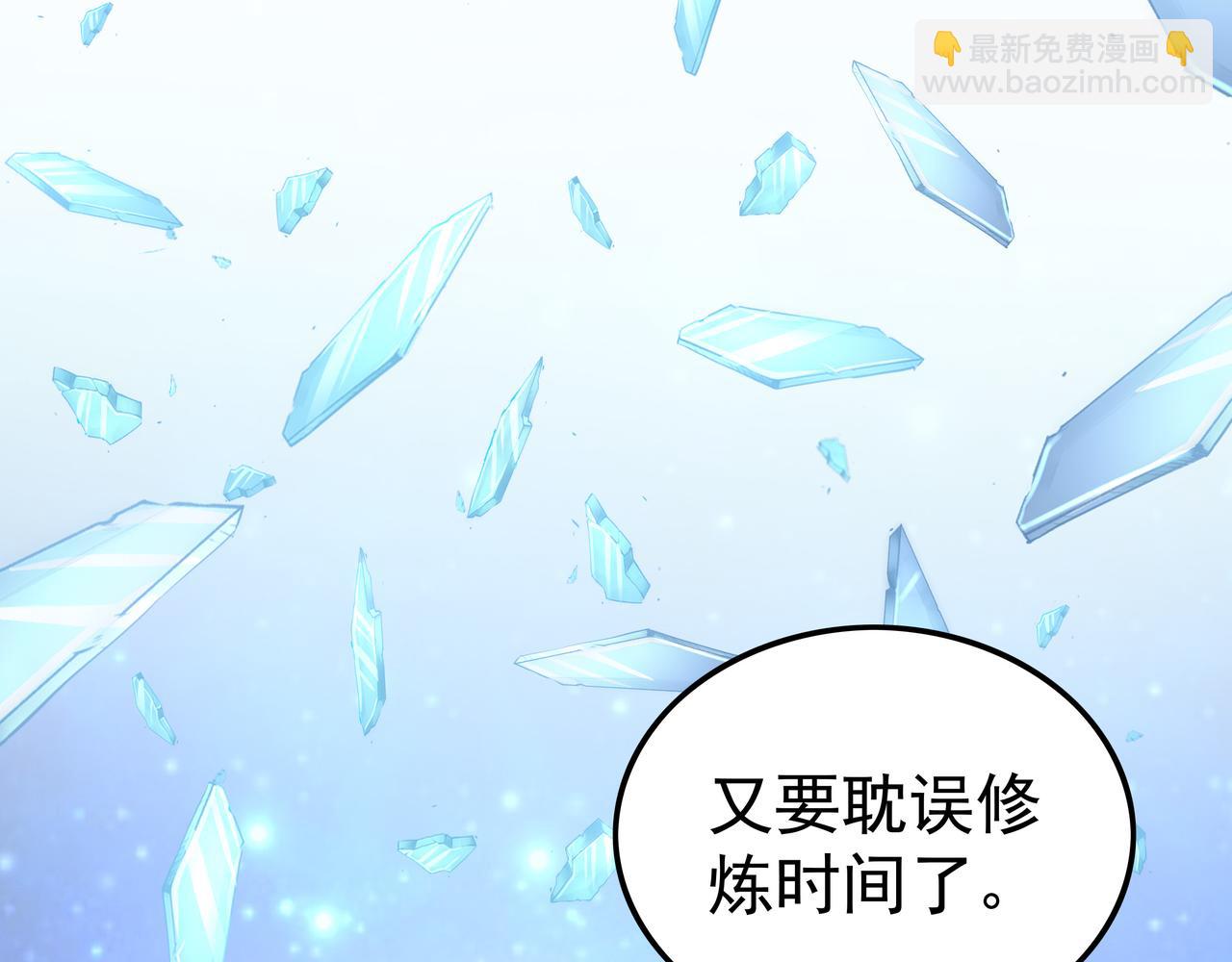 第57话 寻找矿脉(1/3)-第57话