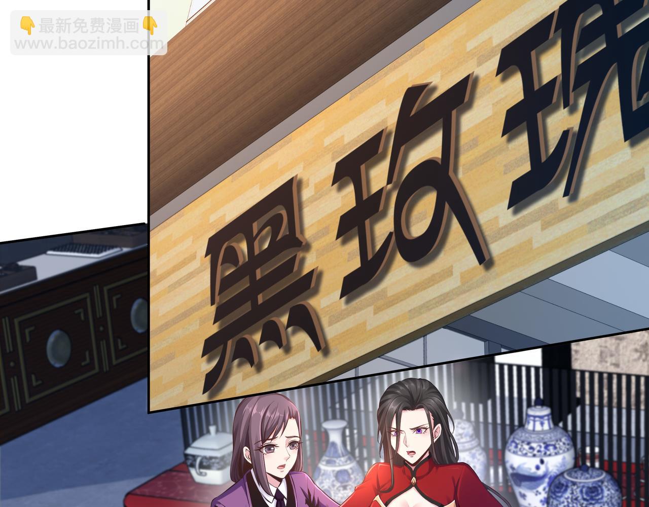 第57话 寻找矿脉(1/3)-第57话