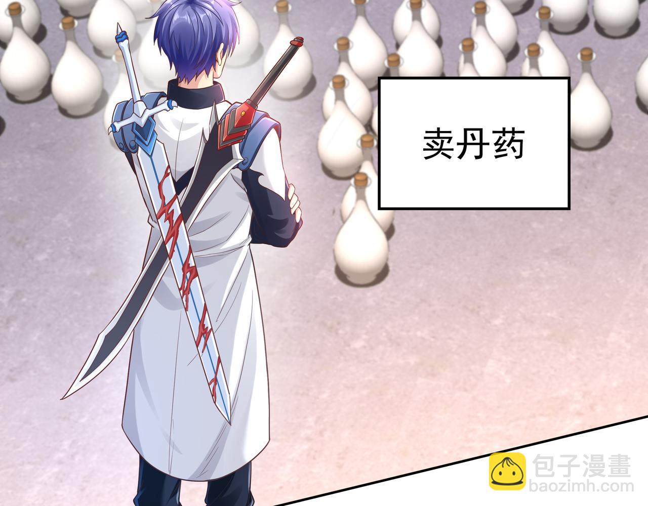 第57话 寻找矿脉(1/3)-第57话