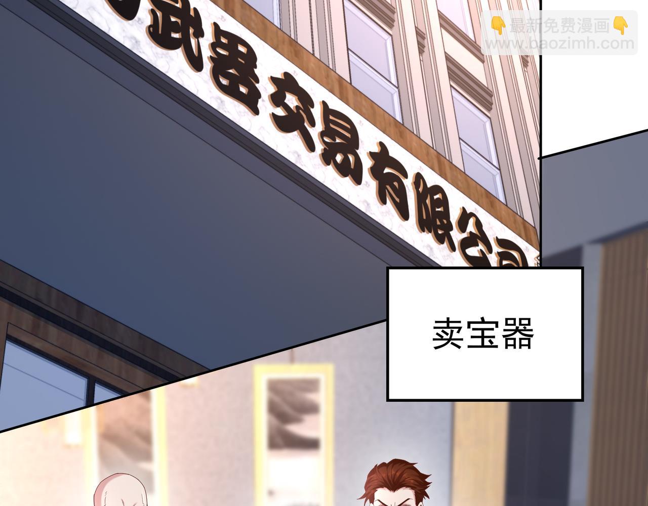 第57话 寻找矿脉(1/3)-第57话