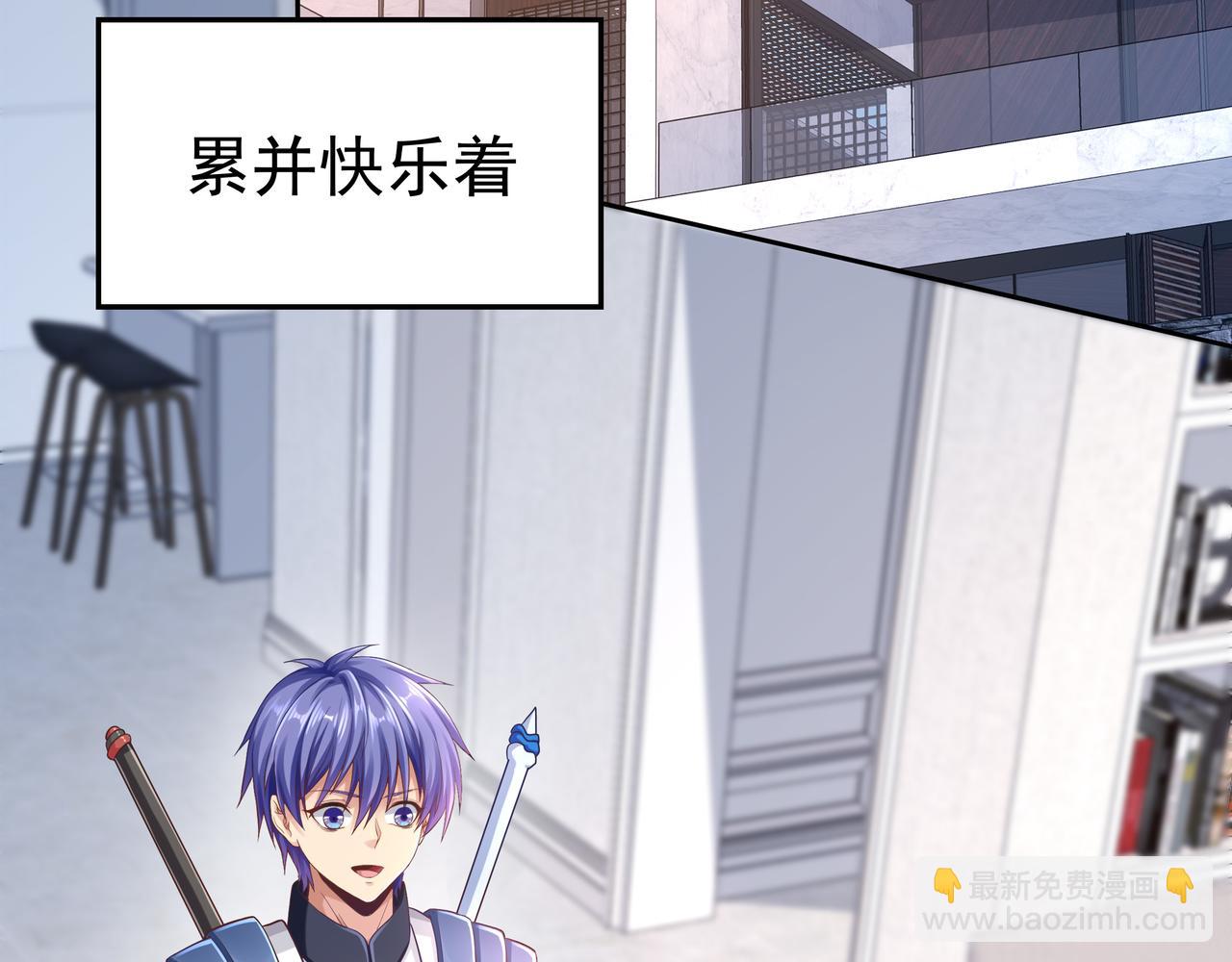 第57话 寻找矿脉(1/3)-第57话