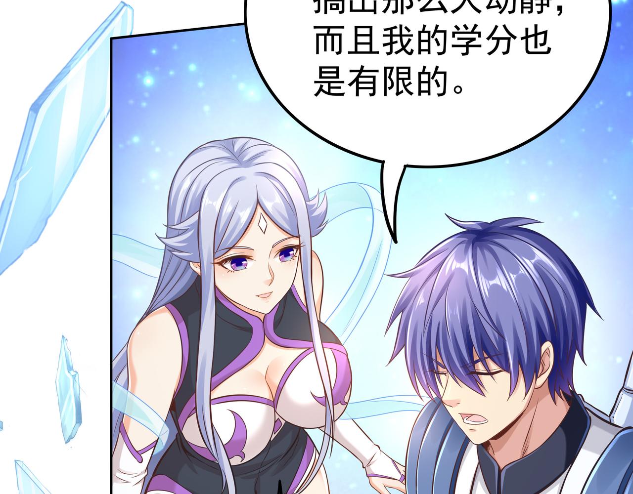 第57话 寻找矿脉(1/3)-第57话