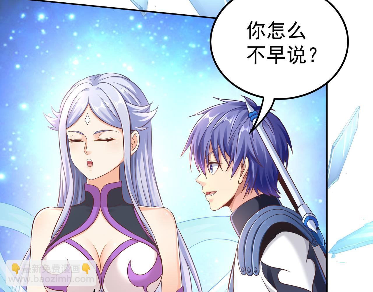 第57话 寻找矿脉(1/3)-第57话