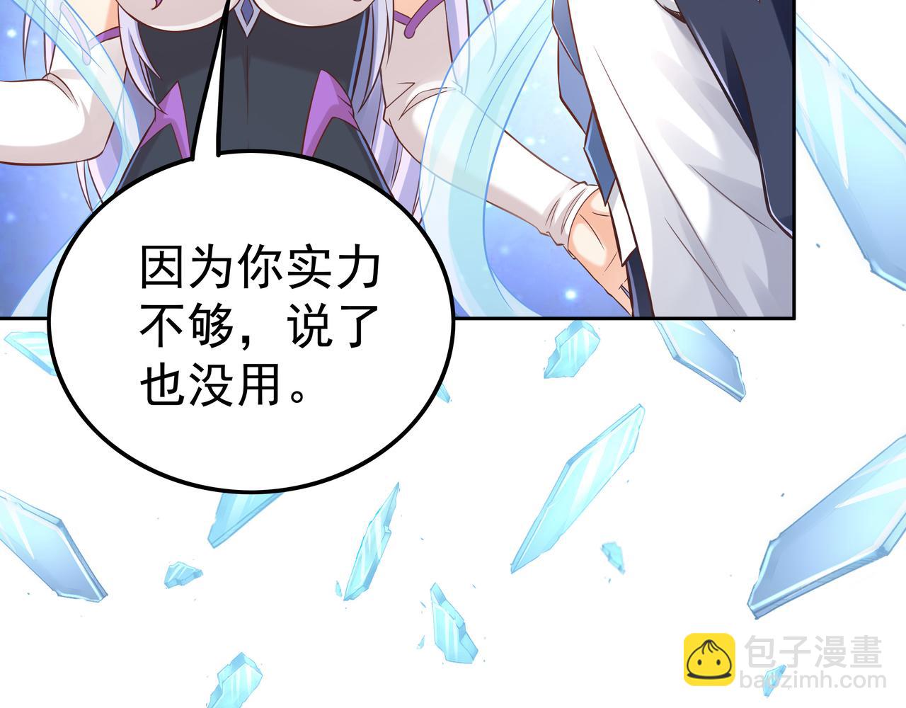 第57话 寻找矿脉(1/3)-第57话